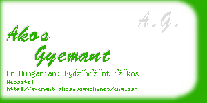 akos gyemant business card